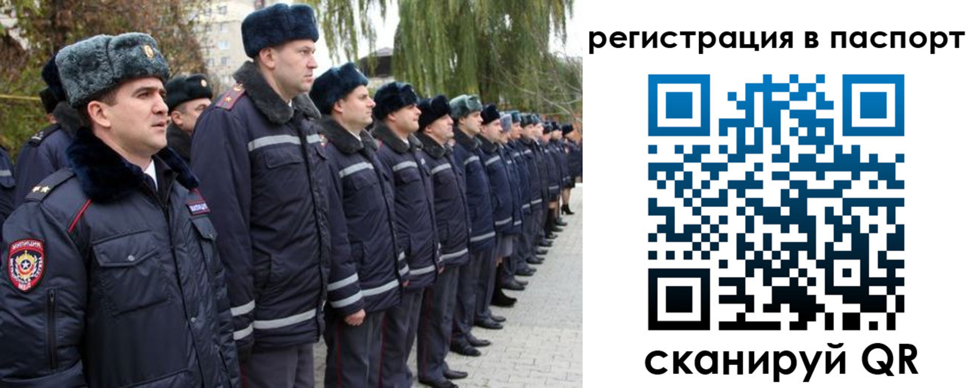 регистрация в Самаре