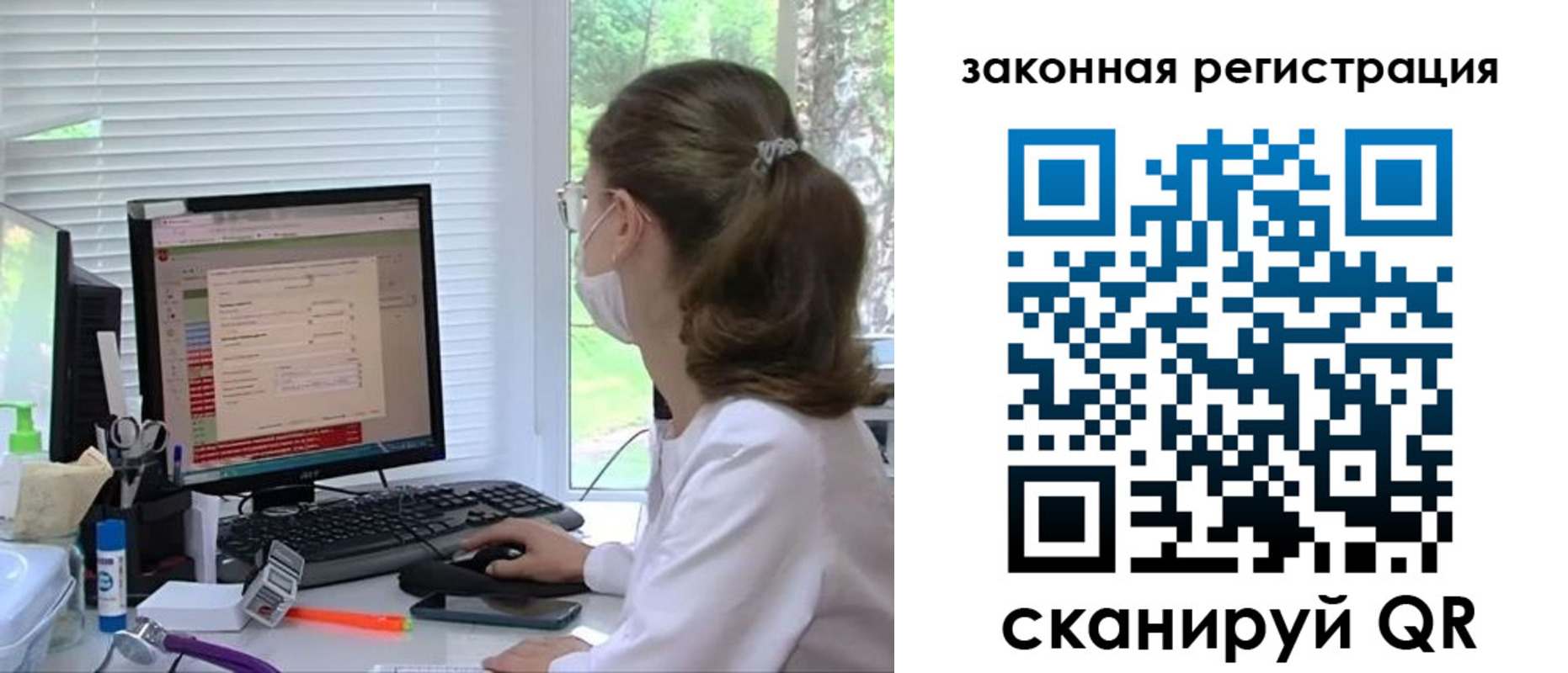 временная регистрация гарантия в Самаре